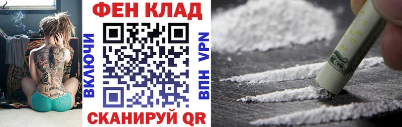 АМФ VHQ  купить закладку  Сатка 