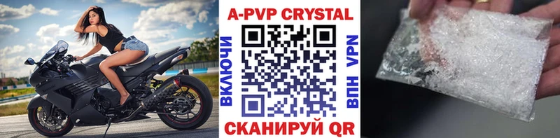 Альфа ПВП СК  маркетплейс как зайти  Сатка  купить  цена 