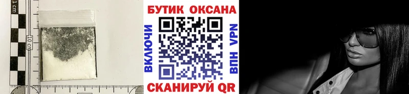 БУТИРАТ 99%  ссылка на мегу маркетплейс  Сатка 
