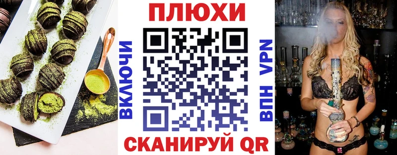 Canna-Cookies марихуана  blacksprut как зайти  Сатка 