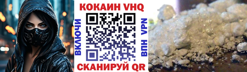 Кокаин Эквадор Сатка