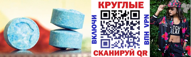 ЭКСТАЗИ Cube  даркнет сайт  Сатка 