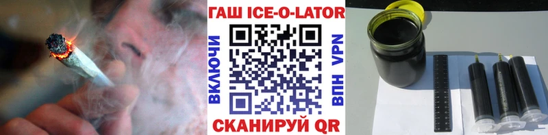 omg зеркало  Сатка  Гашиш Cannabis  закладки 