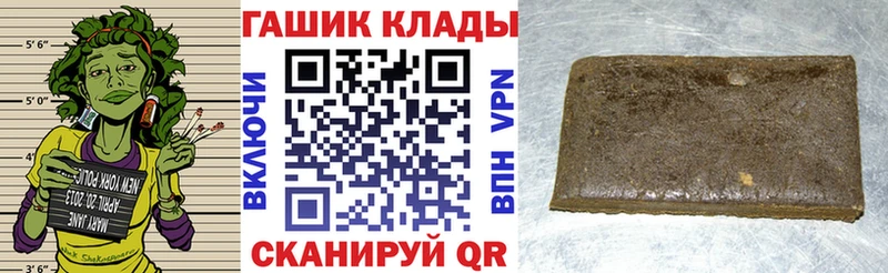 Гашиш VHQ Сатка