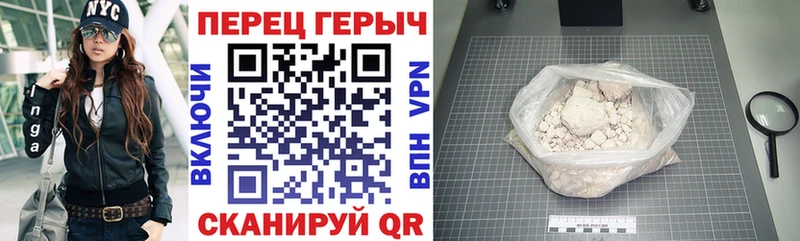 ГЕРОИН Heroin  MEGA онион  Сатка 