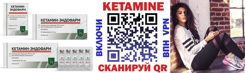 КЕТАМИН VHQ  как найти закладки  гидра как зайти  Сатка 