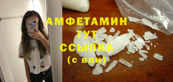 кокаин колумбия Арсеньев