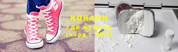 кокаин колумбия Арсеньев