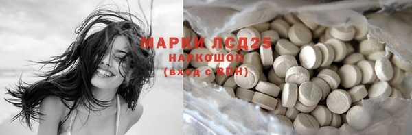 jwh Армянск