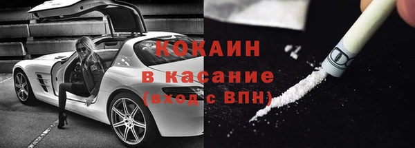 кокаин колумбия Арсеньев
