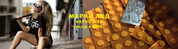 гашишное масло Аркадак