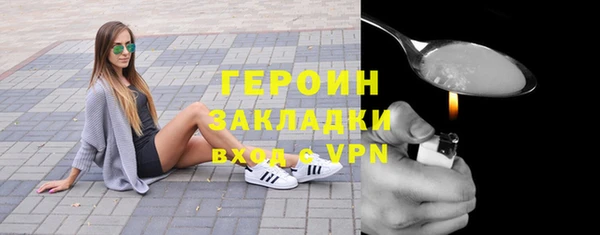 jwh Армянск