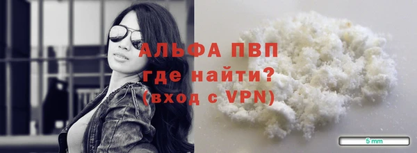 кокаин колумбия Арсеньев