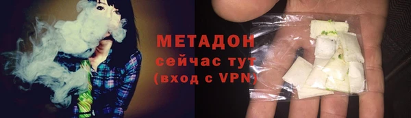 кокаин колумбия Арсеньев
