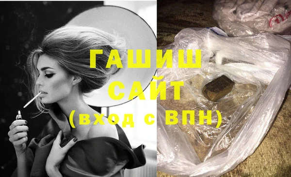 кокаин колумбия Арсеньев