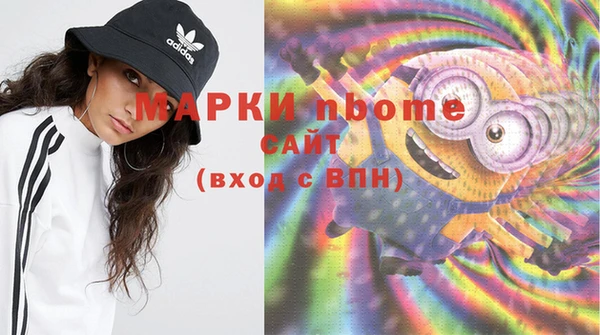 кокаин колумбия Арсеньев