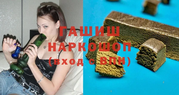 гашишное масло Аркадак