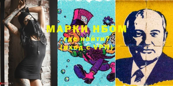 кокаин колумбия Арсеньев