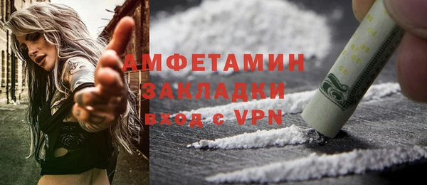 jwh Армянск