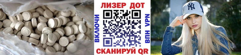 ЛСД экстази ecstasy  Сатка 