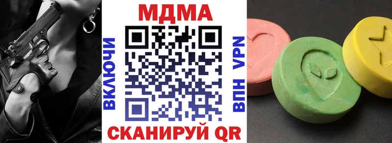 МДМА молли  где купить   гидра онион  Сатка 