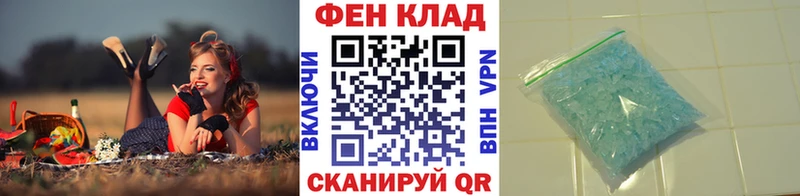 МЕТАМФЕТАМИН витя  Сатка 
