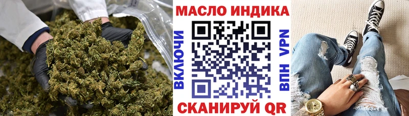 Дистиллят ТГК концентрат  Сатка 